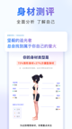 泛亚电竞app在线官方网站截图3