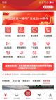 九游app官网下载截图4