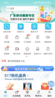 博鱼综合app入口截图4