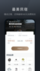 江南网页官方网站app下载截图4