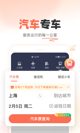kaiyun全站app入口截图1